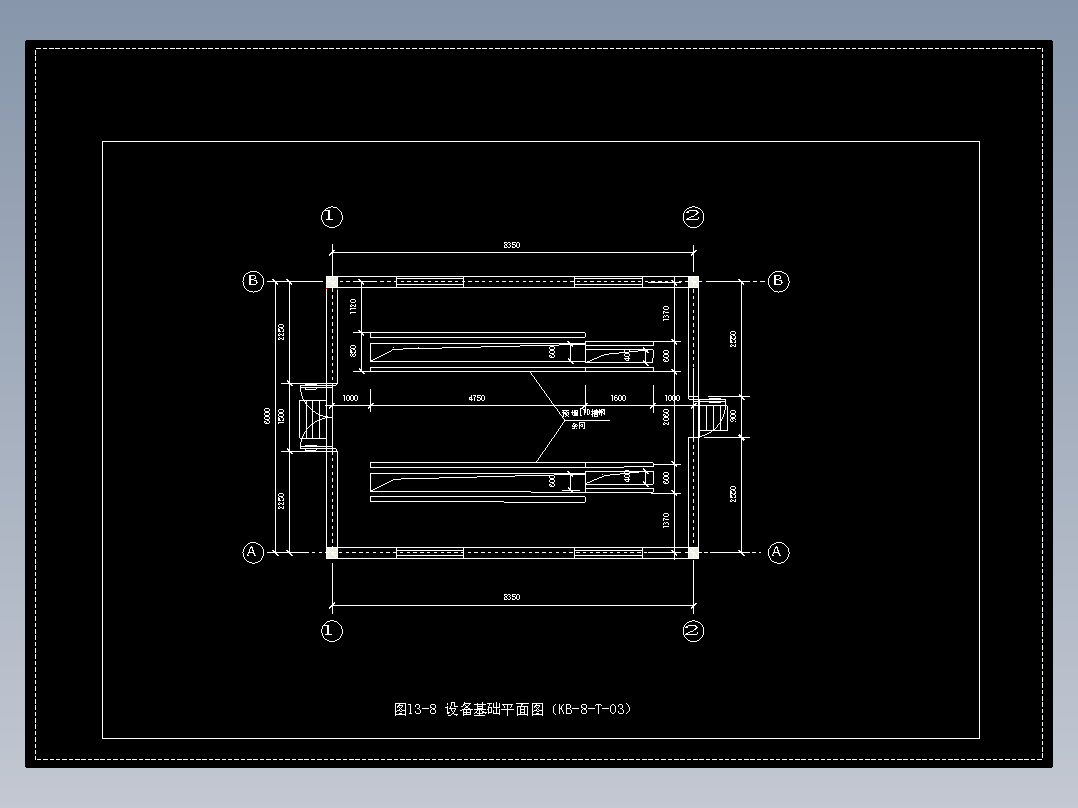 图13-8 设备基础平面图（KB-8-T-03）