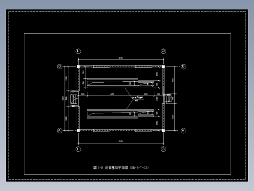 图13-8 设备基础平面图（KB-8-T-03）