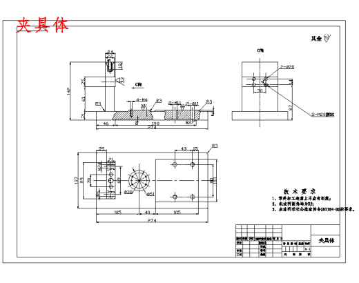 法兰盘-轴套的钻6-φ7孔夹具设计及加工工艺装备含4张CAD图缩略图