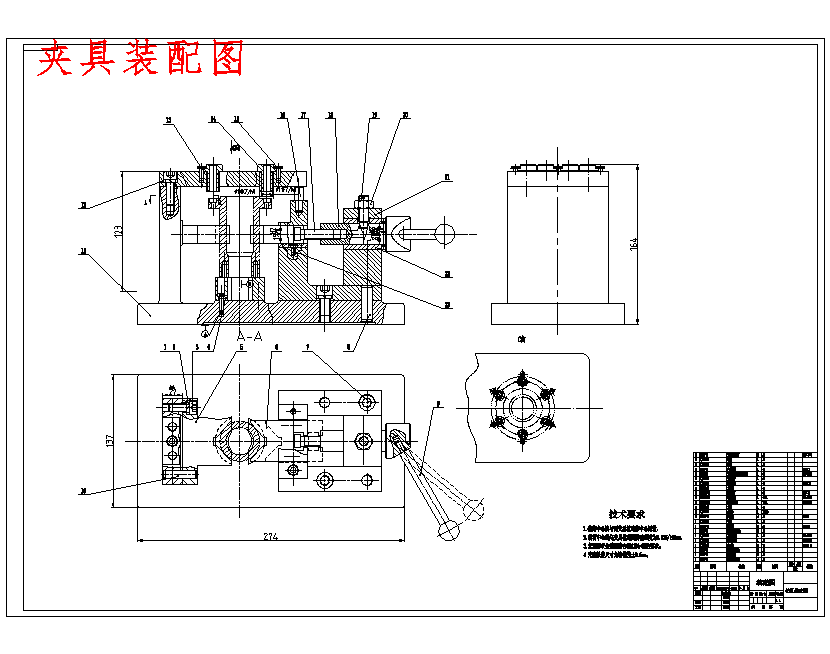 法兰盘-轴套的钻6-φ7孔夹具设计及加工工艺装备含4张CAD图