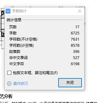 法兰盘-轴套的钻6-φ7孔夹具设计及加工工艺装备含4张CAD图