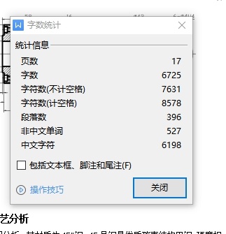 法兰盘-轴套的钻6-φ7孔夹具设计及加工工艺装备含4张CAD图缩略图