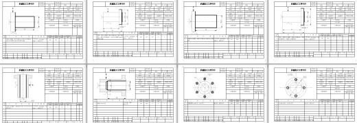 法兰盘-轴套的钻6-φ7孔夹具设计及加工工艺装备含4张CAD图缩略图
