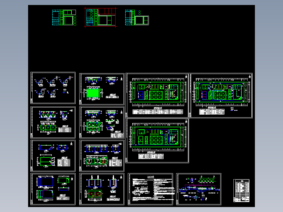2000吨电镀废水处理工艺施工图工程图CAD