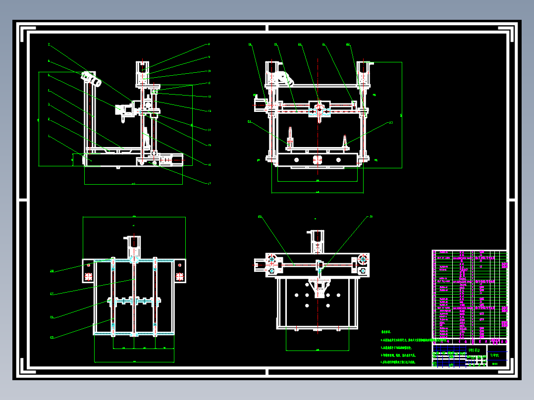 3D打印机二维图