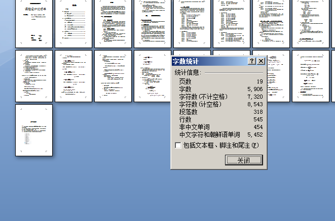 CA6140车床拨叉零件的机械加工工艺及工艺设备（有cad源图861002）--课程设计