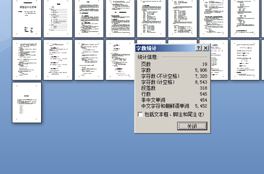 CA6140车床拨叉零件的机械加工工艺及工艺设备（有cad源图861002）--课程设计缩略图