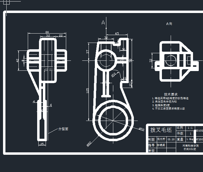 CA6140车床拨叉零件的机械加工工艺及工艺设备（有cad源图861002）--课程设计