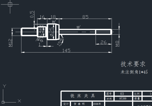CA6140车床拨叉零件的机械加工工艺及工艺设备（有cad源图861002）--课程设计缩略图