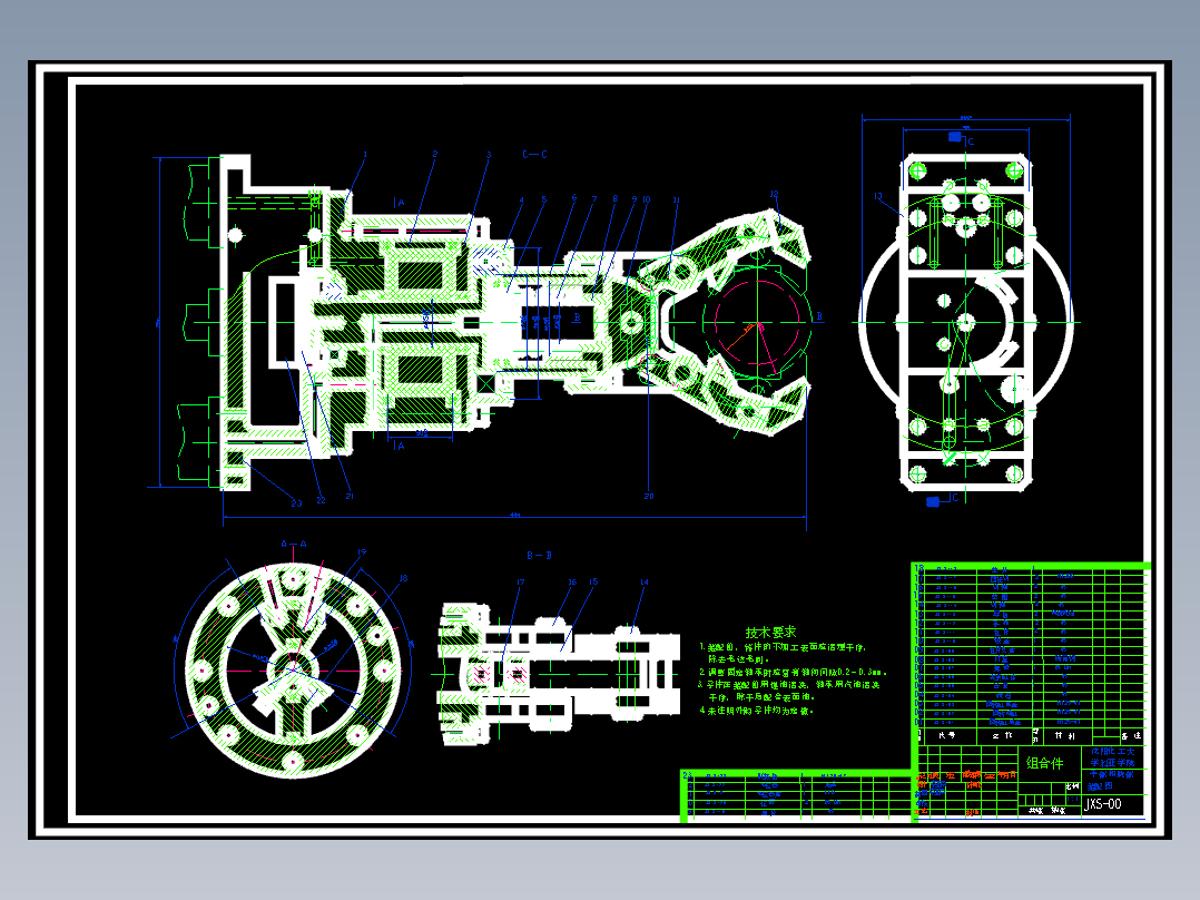-对于浇注机械手的结构设计