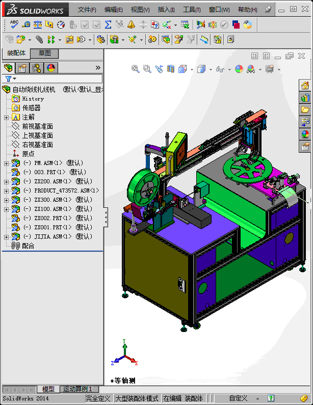 自动绕线扎线机
