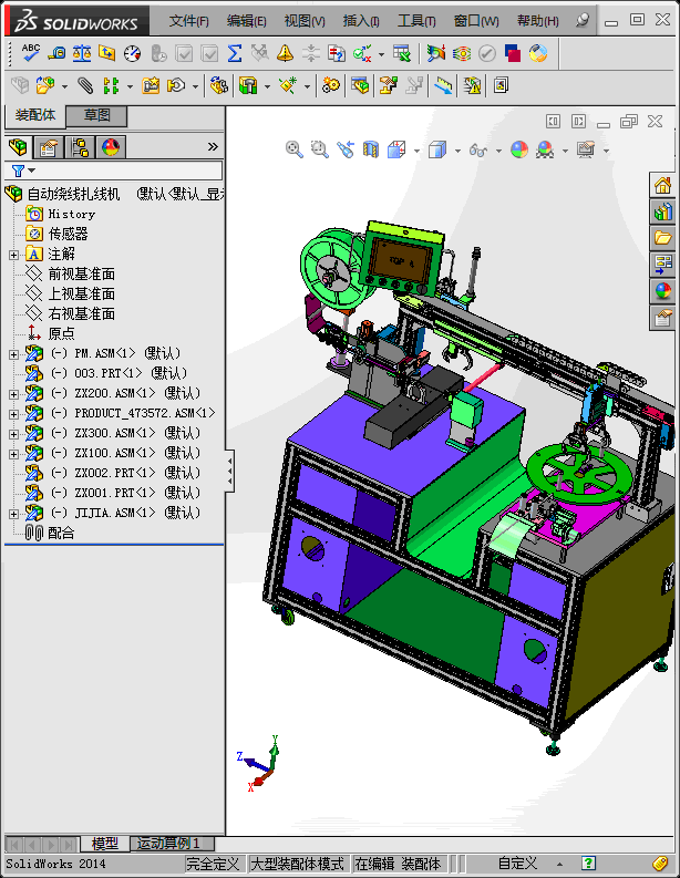 自动绕线扎线机