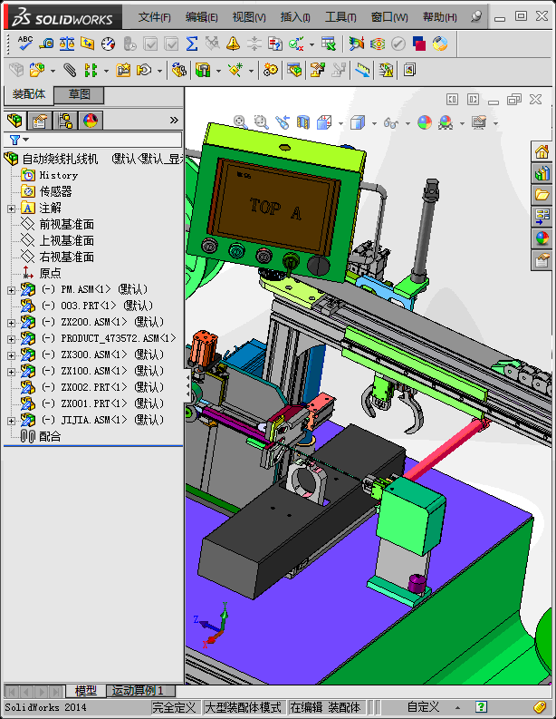 自动绕线扎线机