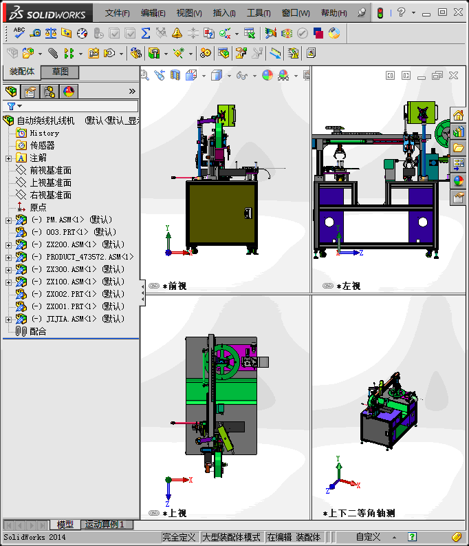 自动绕线扎线机