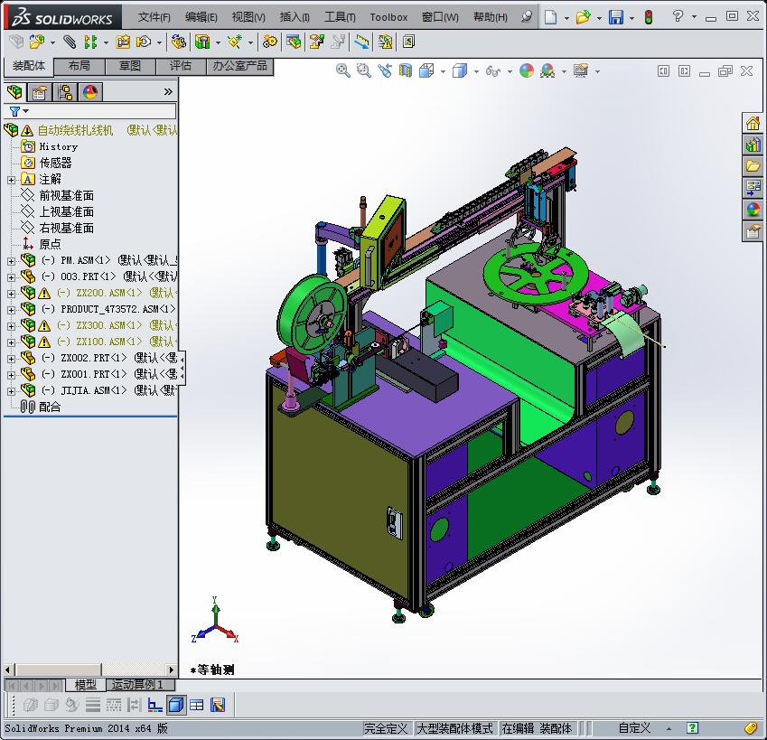 自动绕线扎线机