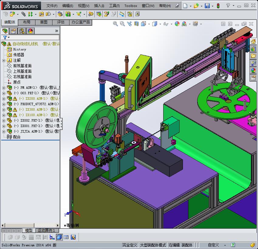自动绕线扎线机