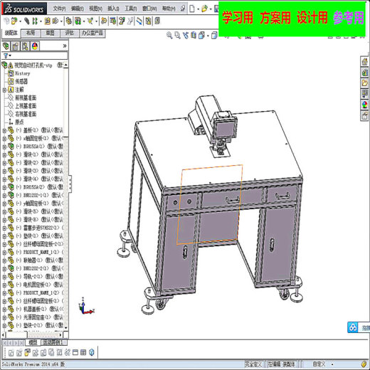视觉自动打孔机 非标自动化设备3D图纸设计缩略图
