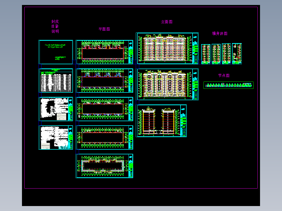 简易全套GRC线脚深化施工图纸