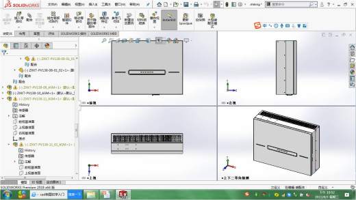 户用双向逆变器sw18缩略图