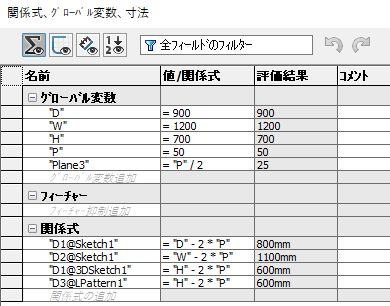 50-50 型材架子缩略图