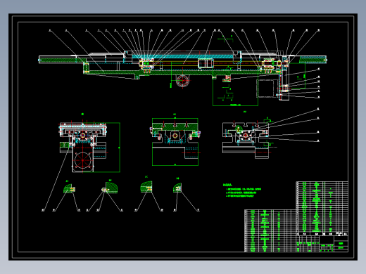 数控铣床X轴进给系统结构设计