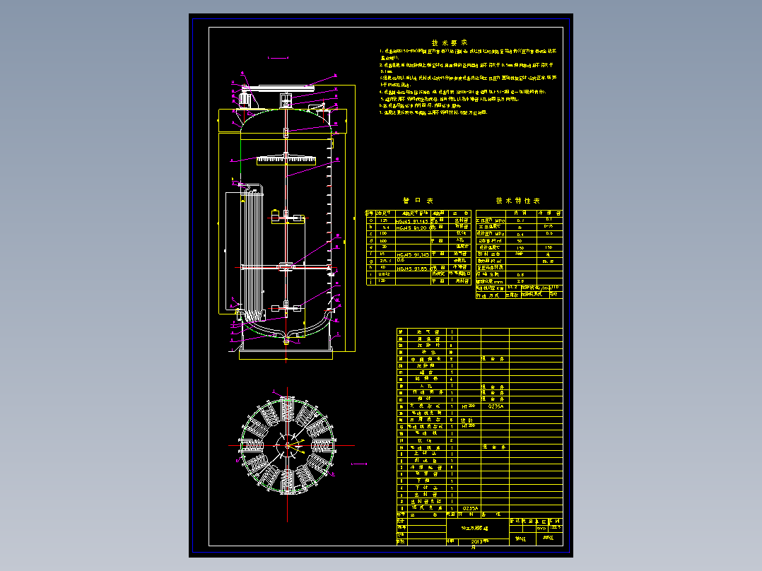 50立方米机械通风搅拌式发酵罐CAD总图cad图纸图纸50米³