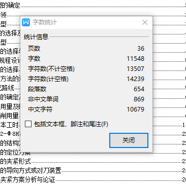 等臂杠杆的机械加工工艺及钻2-Φ8H7孔夹具设计含4张CAD图-版本5缩略图