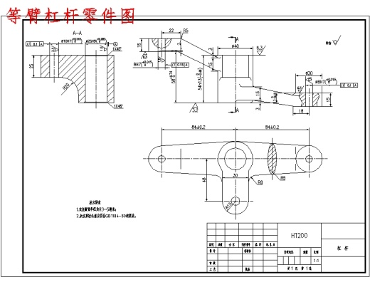 等臂杠杆的机械加工工艺及钻2-Φ8H7孔夹具设计含4张CAD图-版本5缩略图