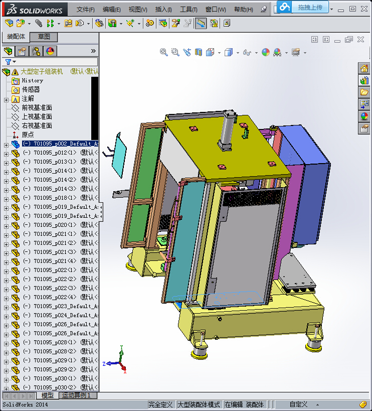大型定子组装机(STEP)
