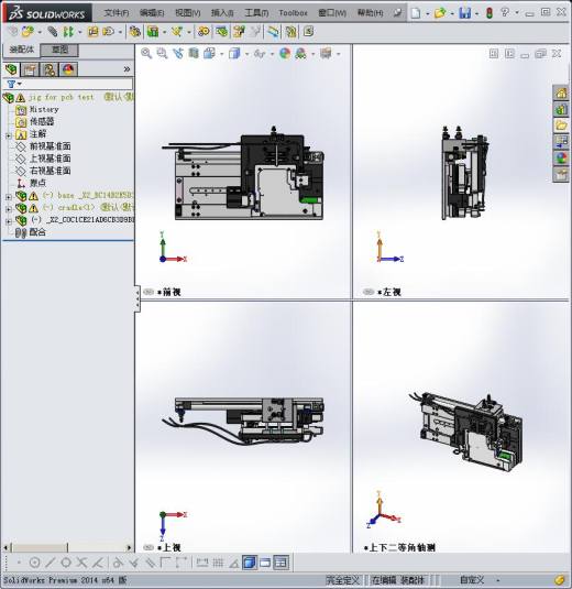 PCB测试夹具设计缩略图