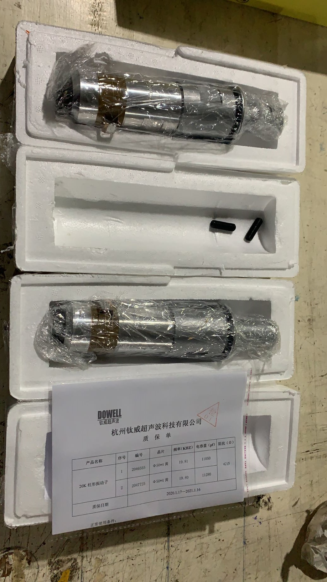 KSD（科圣达）一次性平面口罩