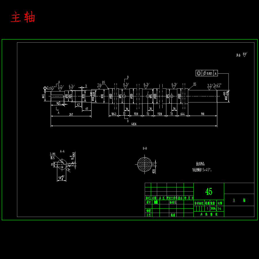 真空粉料混合机设备设计含6张CAD图