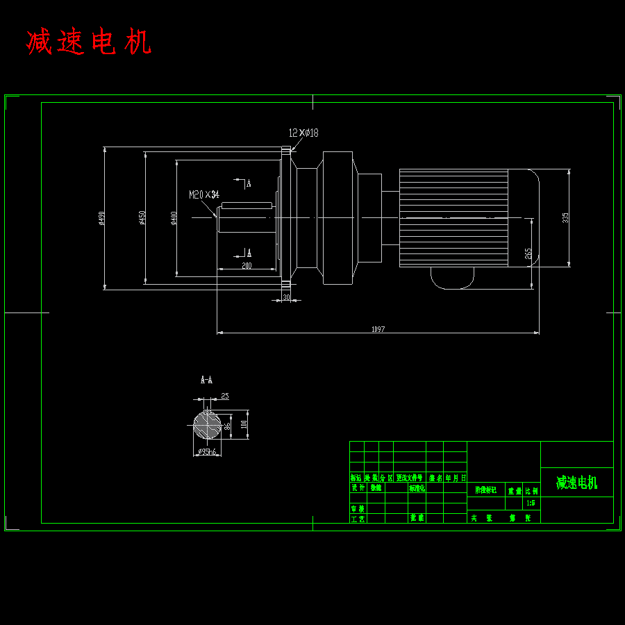 真空粉料混合机设备设计含6张CAD图