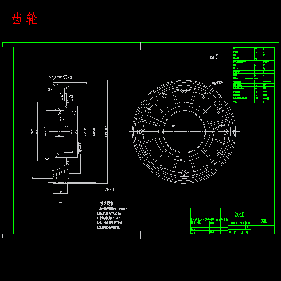 真空粉料混合机设备设计含6张CAD图