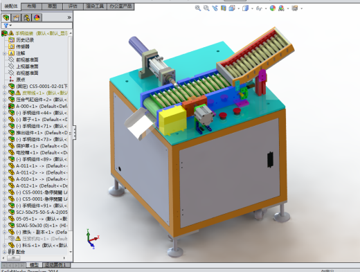 手柄自动压合机缩略图