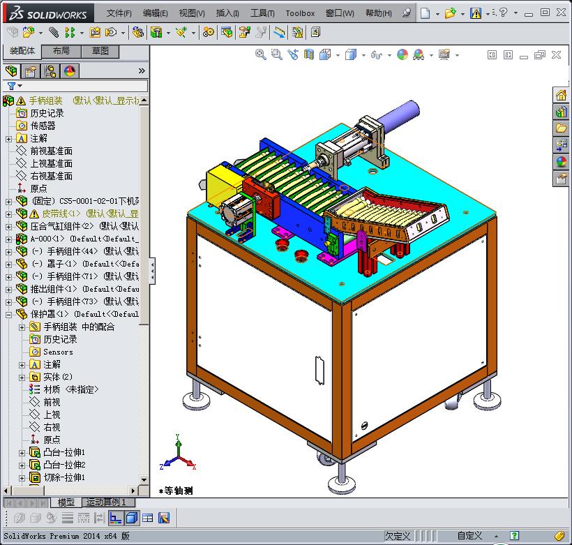 手柄自动压合机