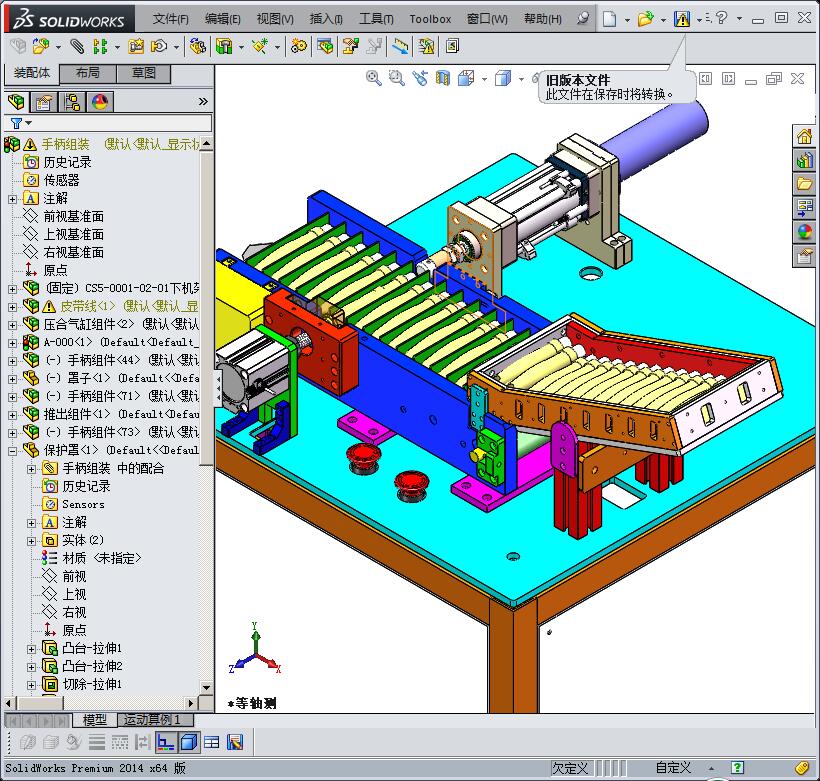 手柄自动压合机