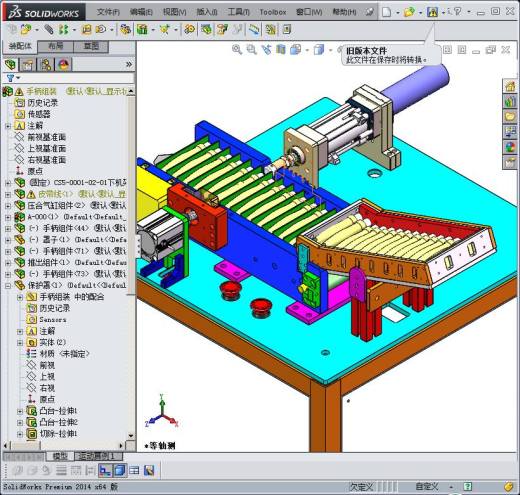 手柄自动压合机缩略图