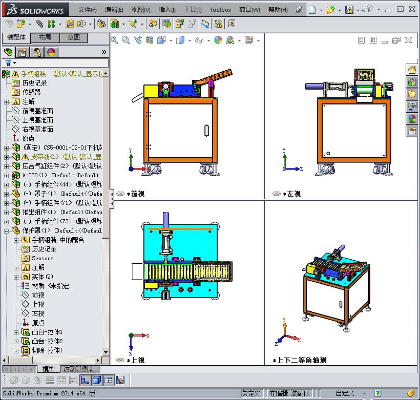 手柄自动压合机
