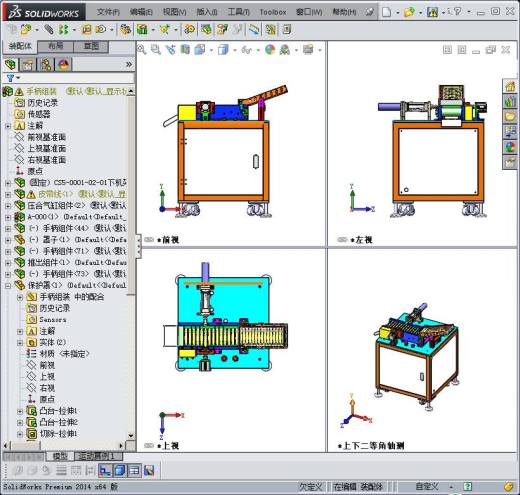 手柄自动压合机缩略图