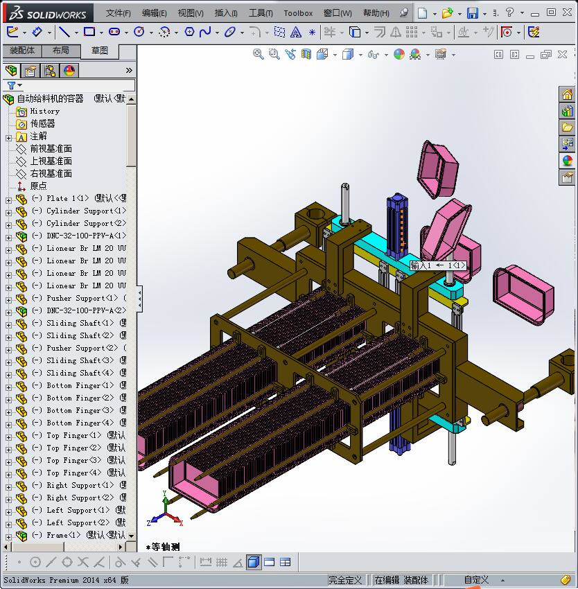 自动给料机容器
