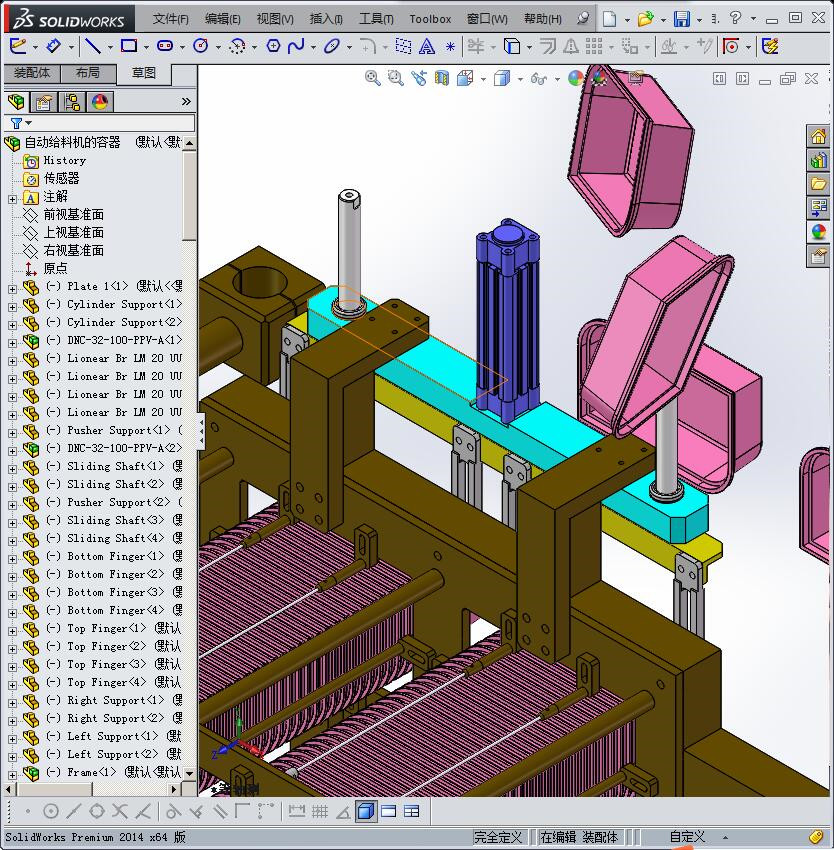 自动给料机容器