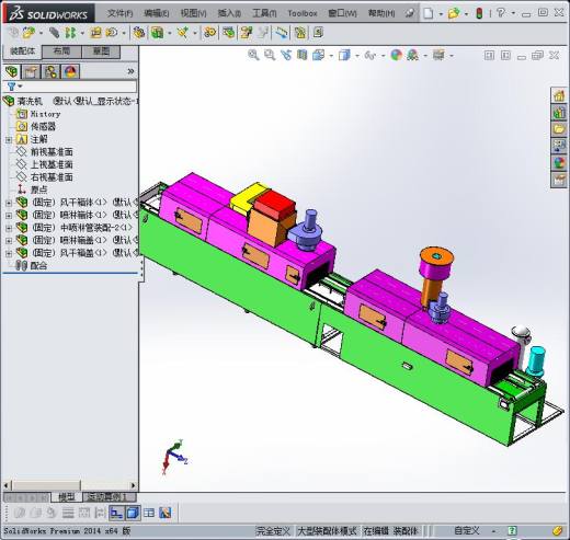 压铸件清洗机缩略图