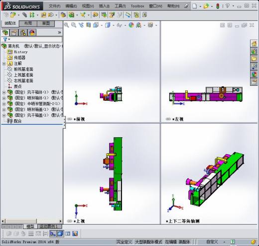 压铸件清洗机缩略图