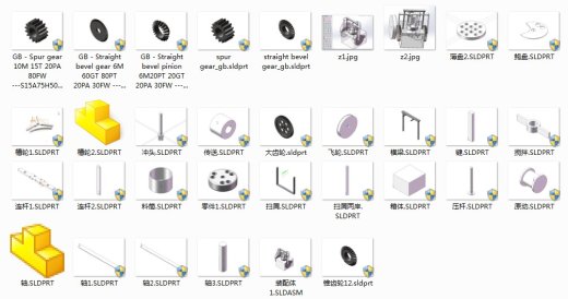 蜂窝煤成型机缩略图