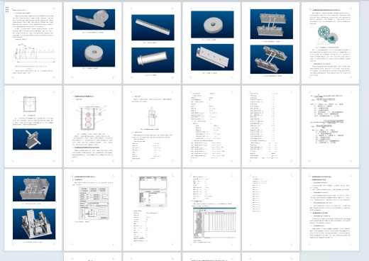 蜂窝煤成型机缩略图