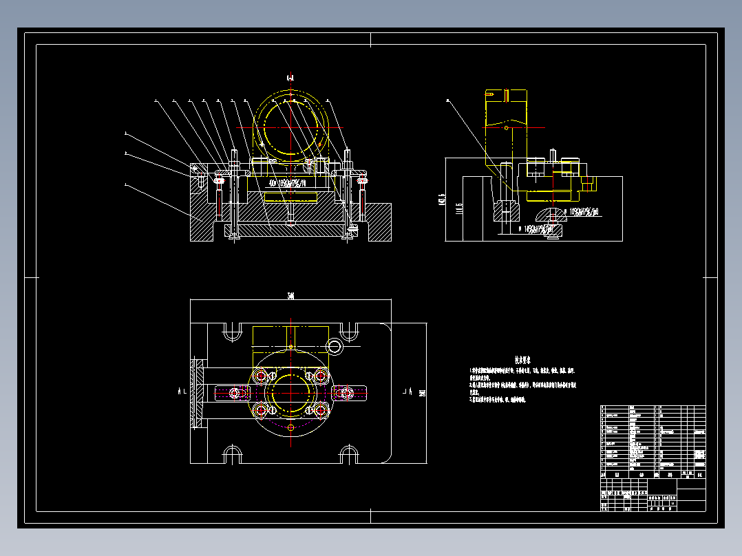 JX1119-接头的工工艺规程及钻Ф8孔的夹具设计