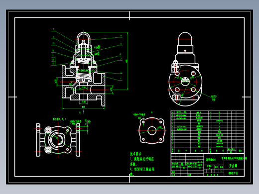 正式赛题与评分标准