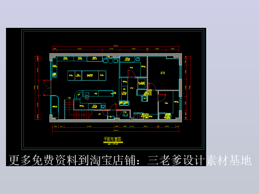 平米面包烘焙平面布置图_施工图