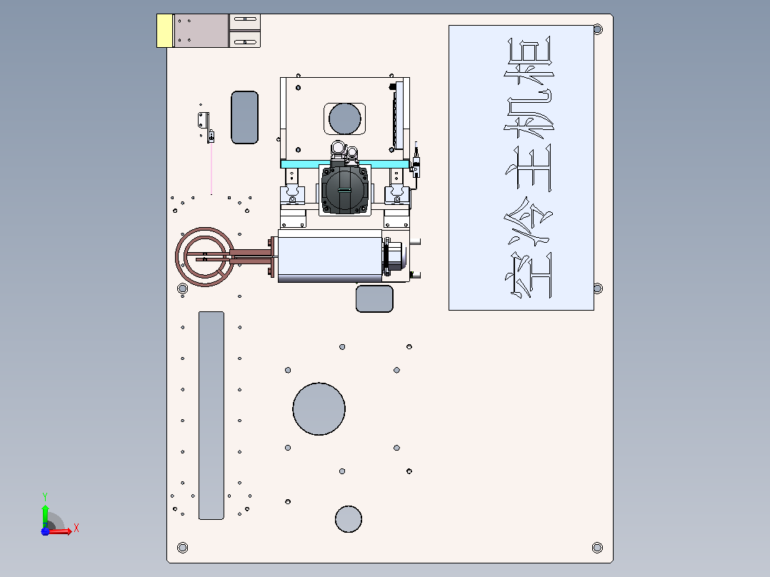 高频加热装置用于高频焊接，高频除气和高频退火等工艺前视图